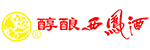 西凤酒