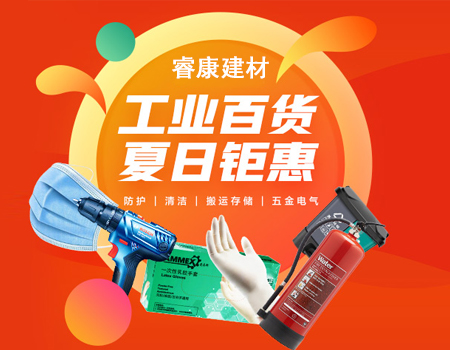 用户登录