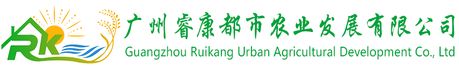 睿康农业商城