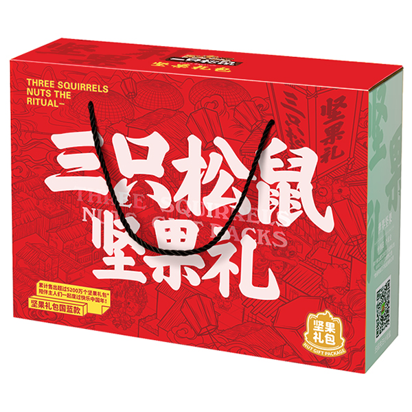 三只松鼠坚果礼国蓝款1223g+240ml