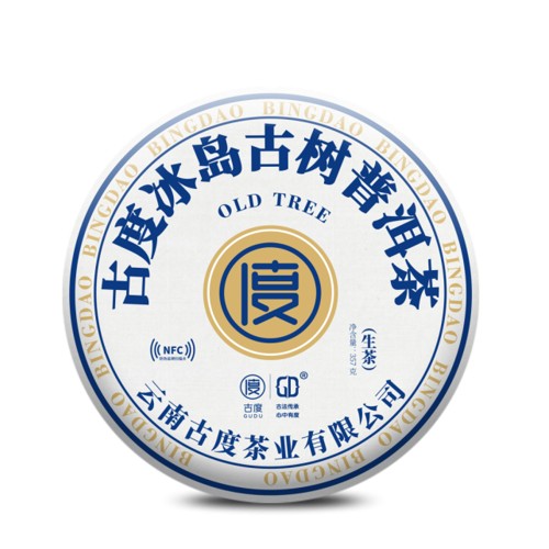 【古度】古度GD冰岛古树普洱