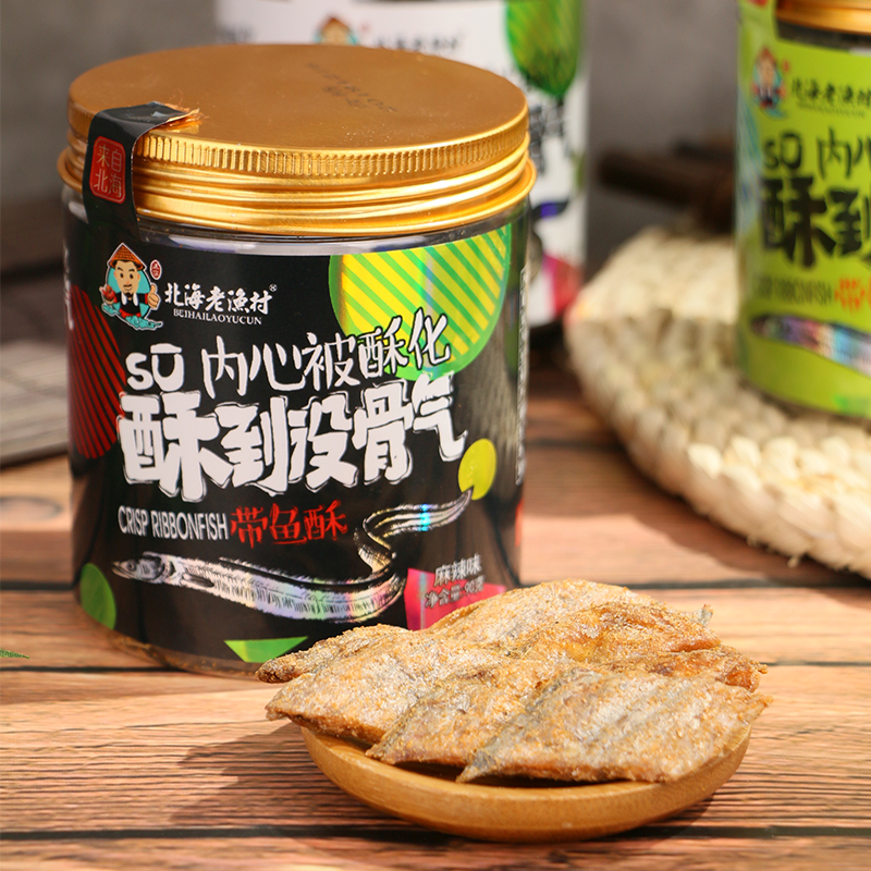 香脆带鱼酥4大瓶装 （90g×4瓶，共270g）