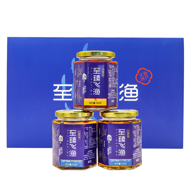 飞鱼肉单瓶装1瓶/装 （260g×1瓶）