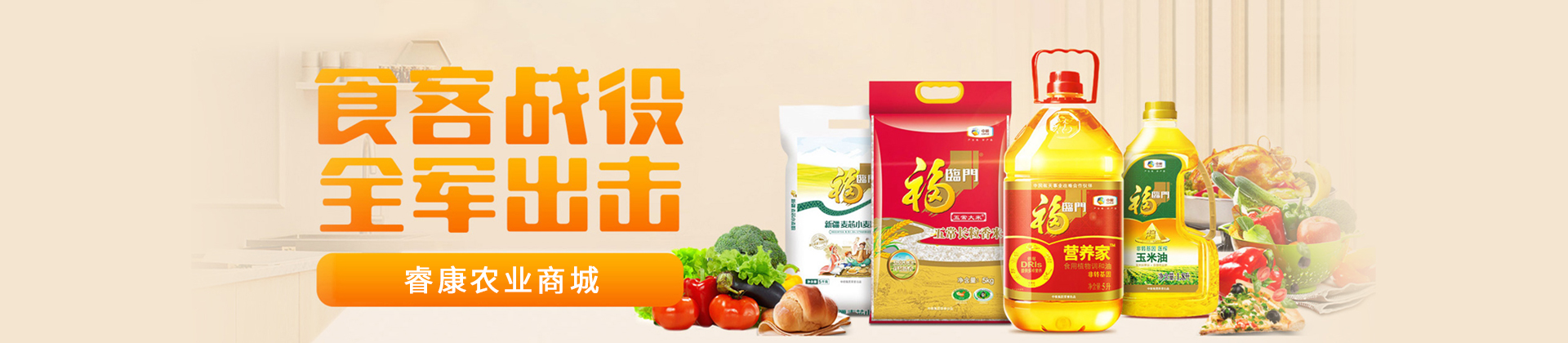 裕安门窗